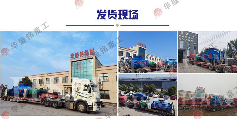 全液壓對(duì)輥制砂機(jī)生產(chǎn)廠(chǎng)家